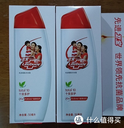 迟来的报告----Lifebuoy 卫宝 十效倍护 先进沐浴露50ml*2