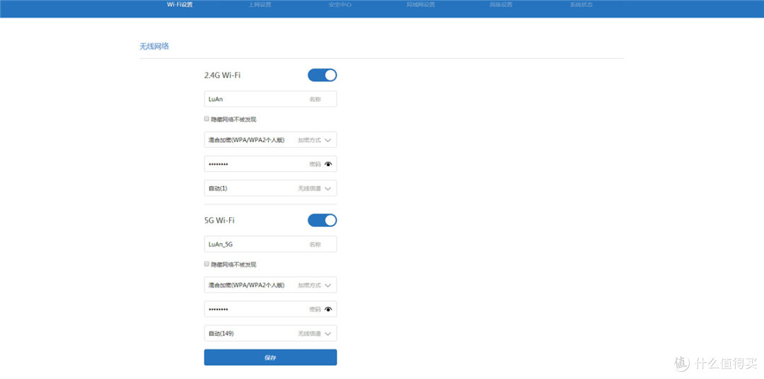 可玩性和实用性能兼顾吗?——小米路由器mini初体验
