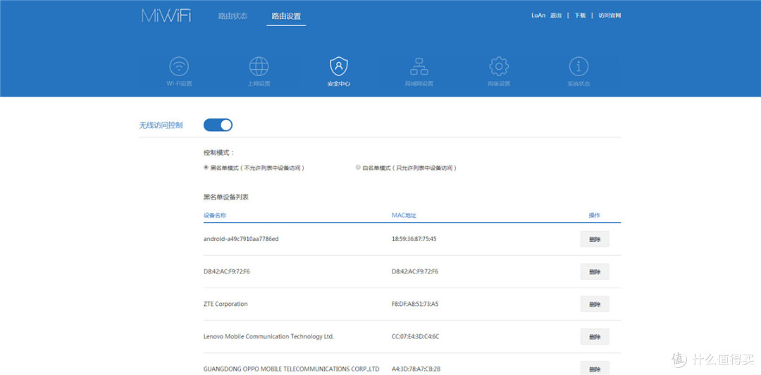可玩性和实用性能兼顾吗?——小米路由器mini初体验