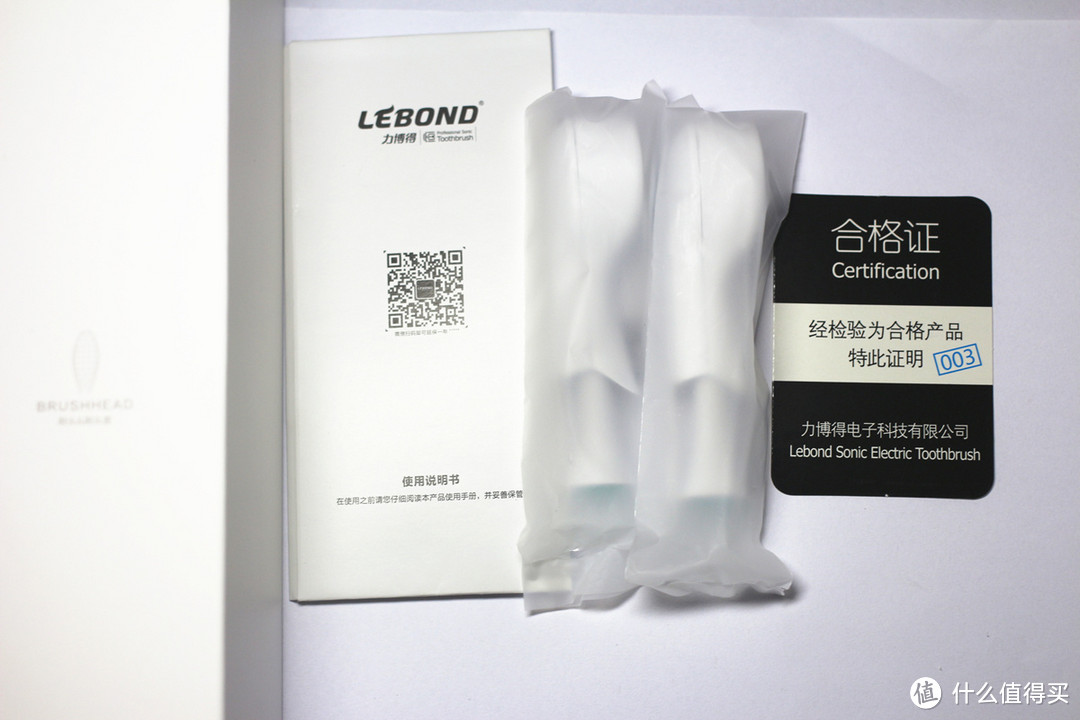 LEBOND 力博得 INFINITY系列 电动声波牙刷开箱体验