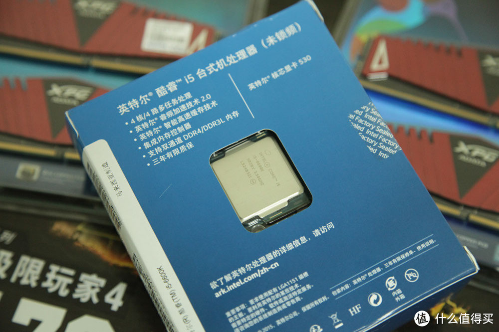 小试新平台性能 — intel 英特尔 i5-6600K&威刚Z1内存