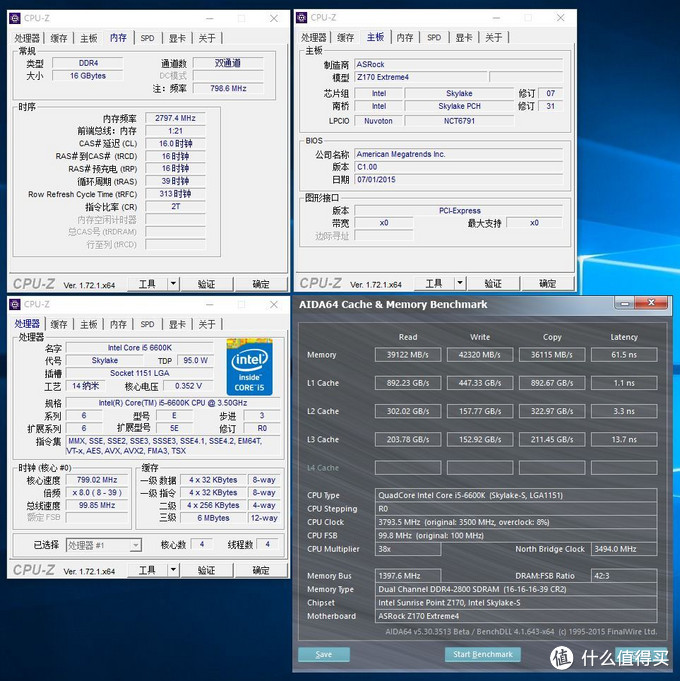小试新平台性能 — intel 英特尔 i5-6600K&威刚Z1内存