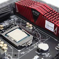 小试新平台性能 — intel 英特尔 i5-6600K&威刚Z1内存