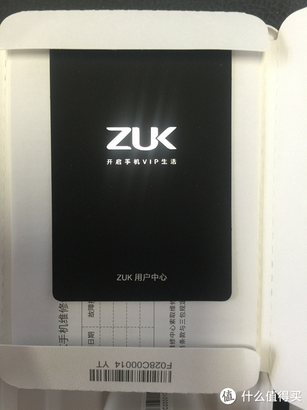 魅蓝note2 & ZUK Z1 手机简单对比