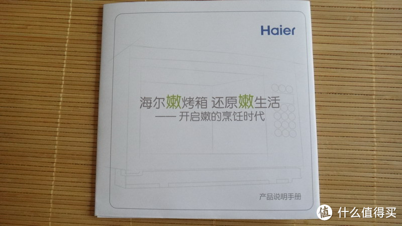 一分钱，一分货！Haier 海尔 焙多芬智慧嫩烤箱 ANO-28L