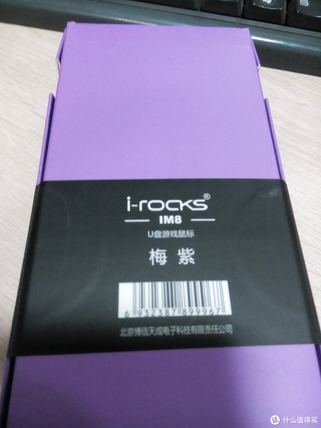 握持感不错的小萌物：I-ROCKS IM8优盘鼠标