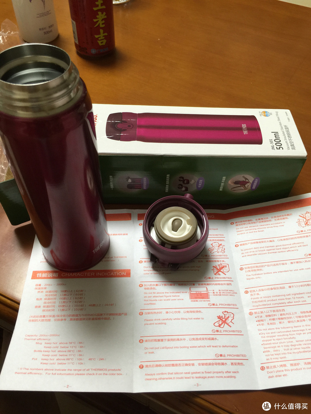 首次晒单：THERMOS 膳魔师保温保冷杯