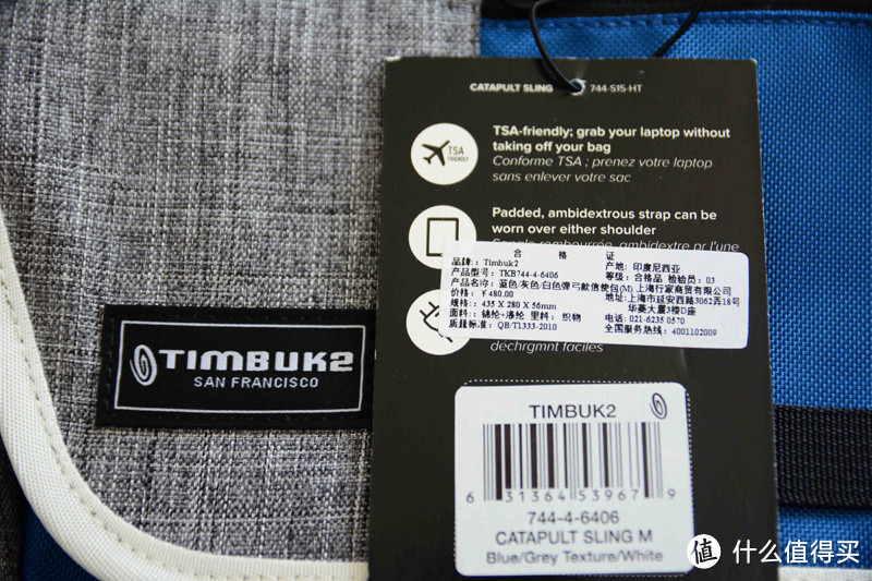 打点好行囊，开始我的征途：Timbuk2 天霸 邮差包