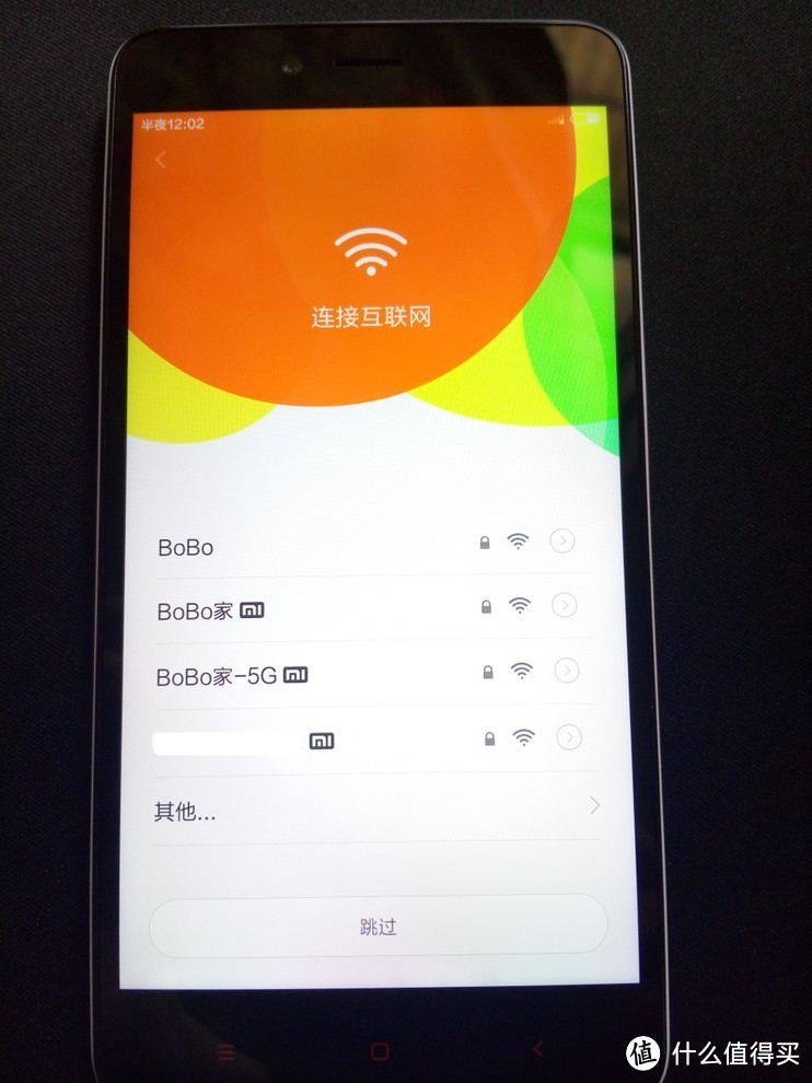 红米NOTE2 开箱和MIUI7体验