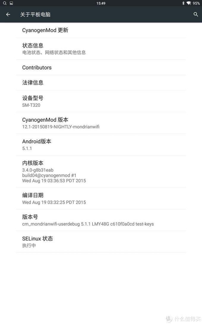 SAMSUNG 三星 GALAXY Tab PRO T320 平板电脑 伪开箱和刷机