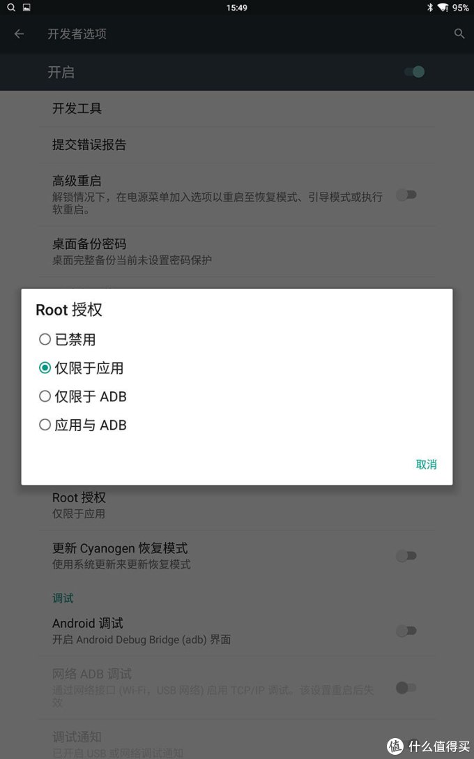 SAMSUNG 三星 GALAXY Tab PRO T320 平板电脑 伪开箱和刷机