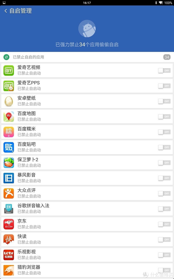 SAMSUNG 三星 GALAXY Tab PRO T320 平板电脑 伪开箱和刷机