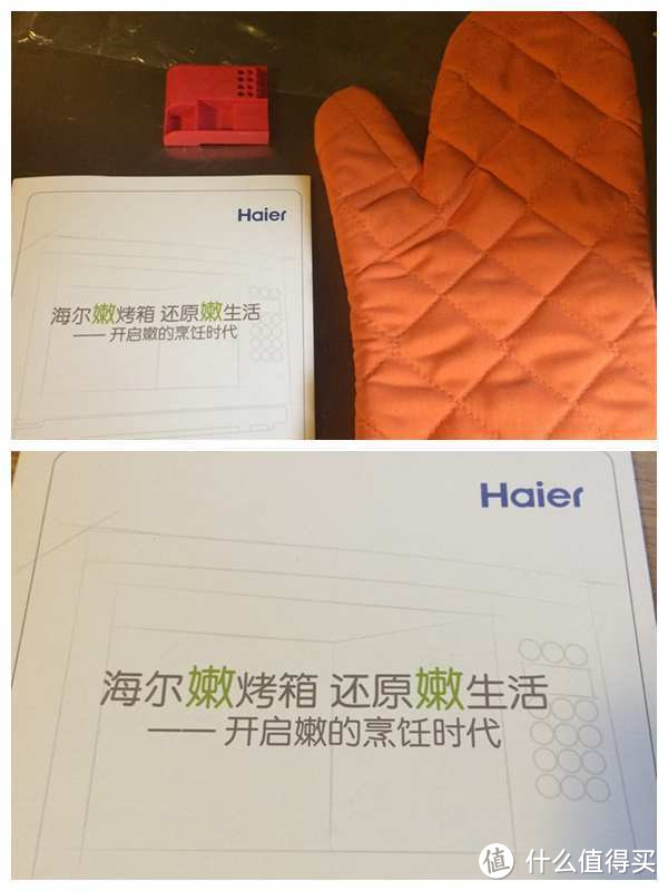 蒸烤两不误，你值得拥有—Haier 海尔 ANO-28L 焙多芬智慧嫩烤箱