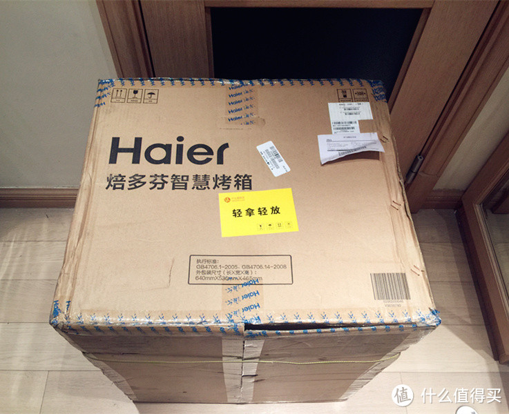 蒸功夫,真功夫--Haier 海尔 ANO-28L 焙多芬智慧嫩烤箱众测报告