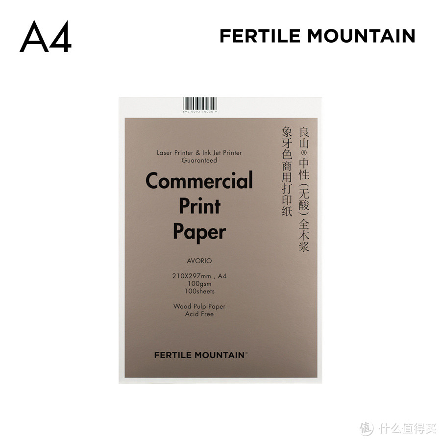 国产良心文件管理用品：FERTILE MOUNTAIN 良山 办公用具