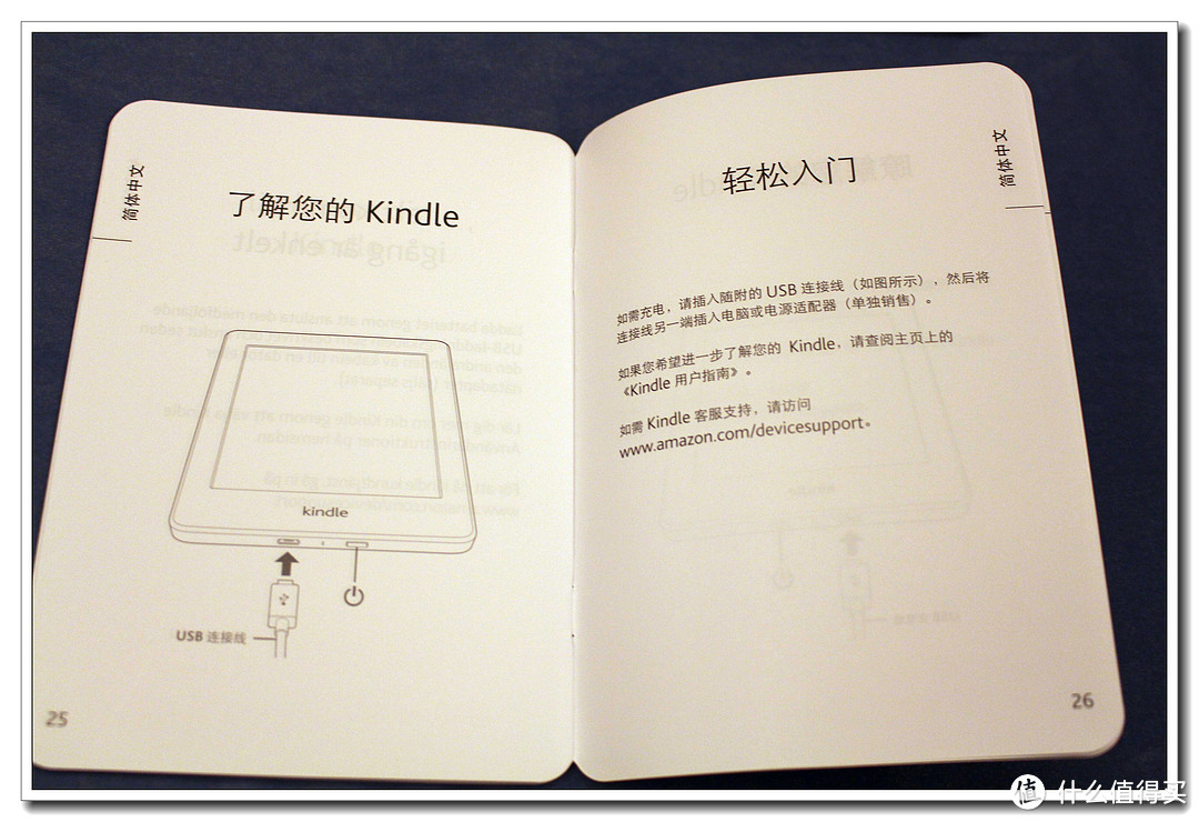 手感与轻便与保护并存：日版 Kindle Paperwhite 3 电子书阅读器
