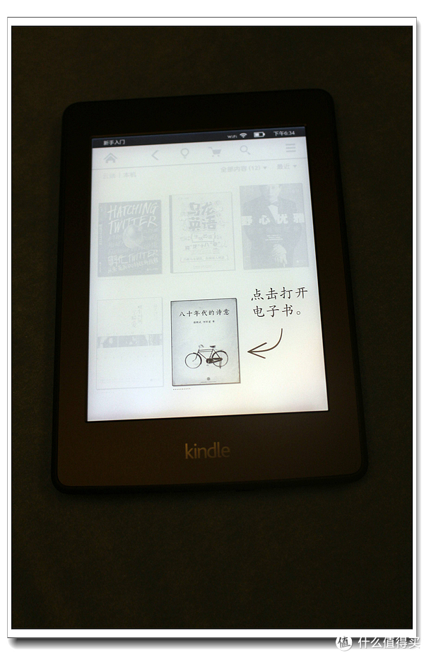 日版Kindle Paperwhite 3_开箱晒单 & 保护措施