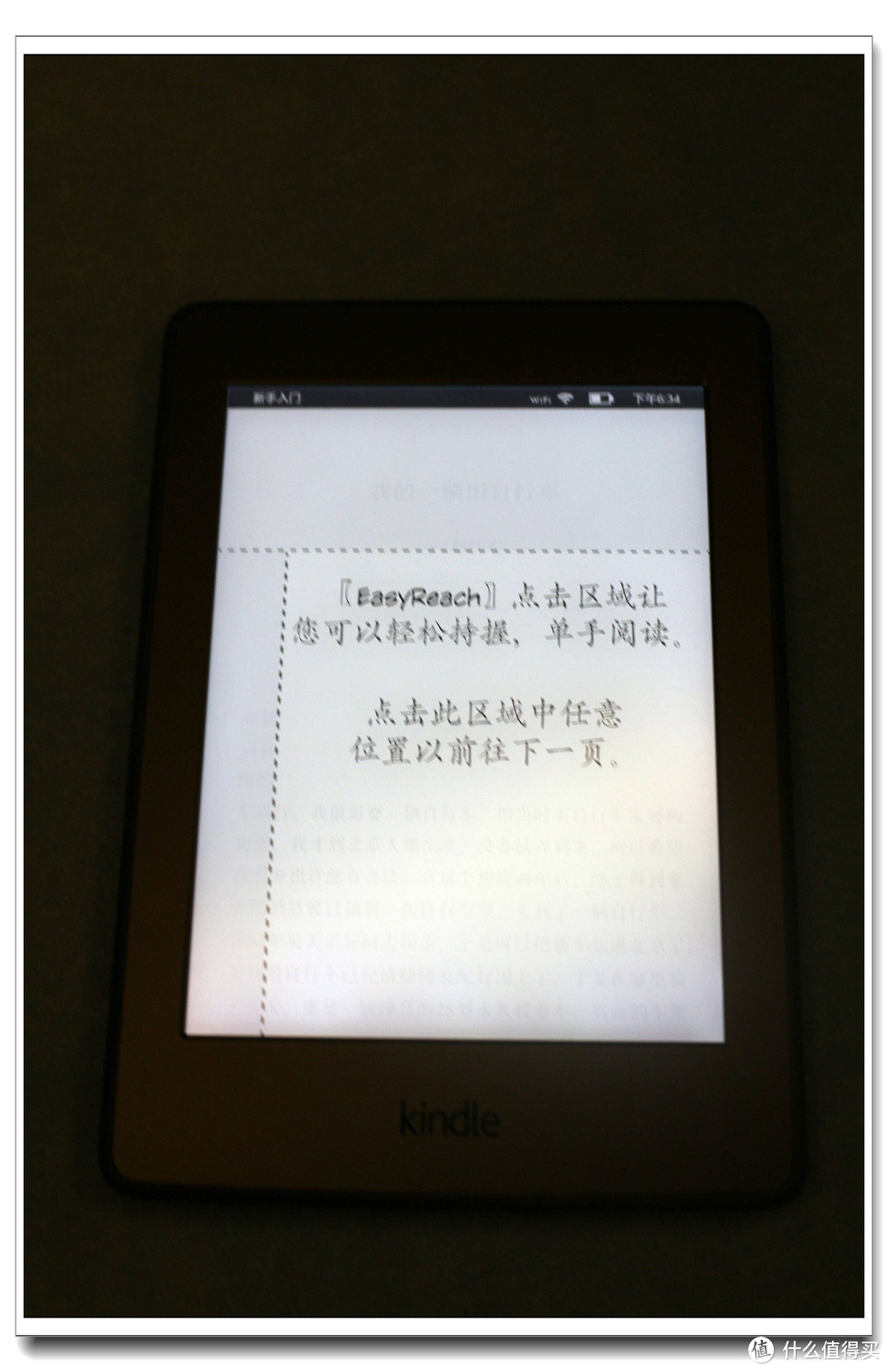 手感与轻便与保护并存：日版 Kindle Paperwhite 3 电子书阅读器