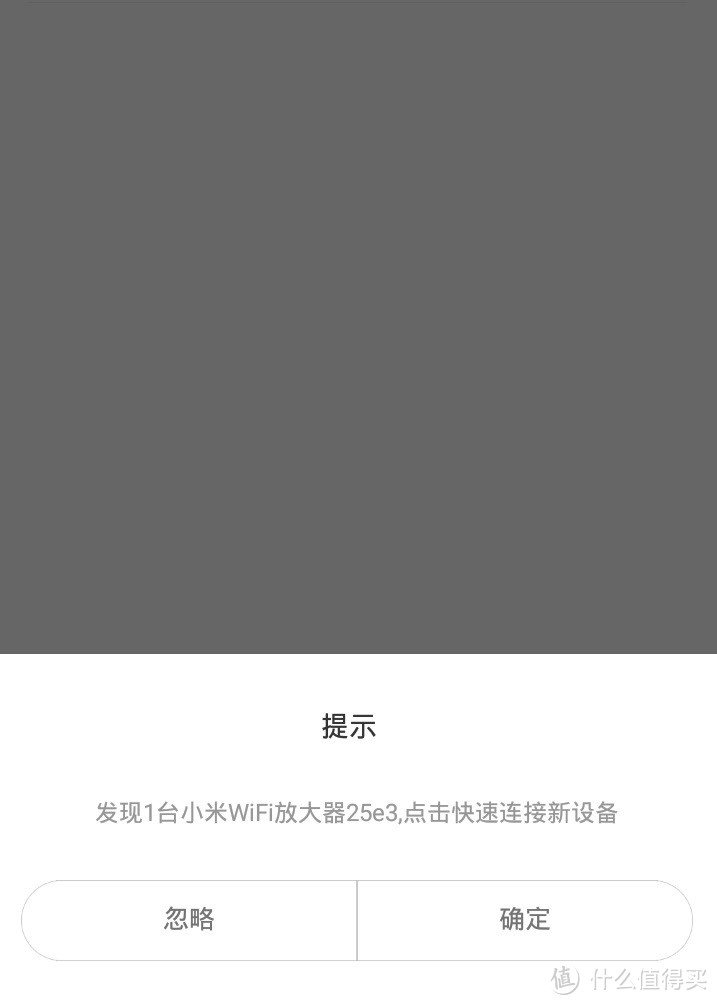 一分价钱一分货：小米wifi放大器与小米路由器mini中继性能对比