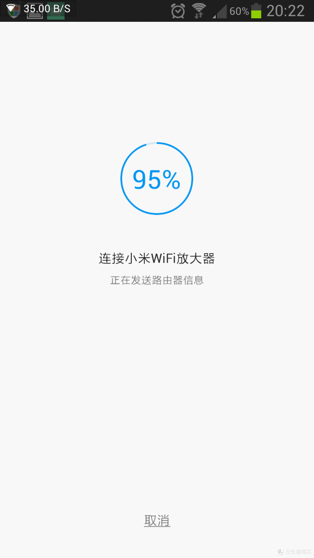最终也没等来完美体验——小米wifi放大器测试