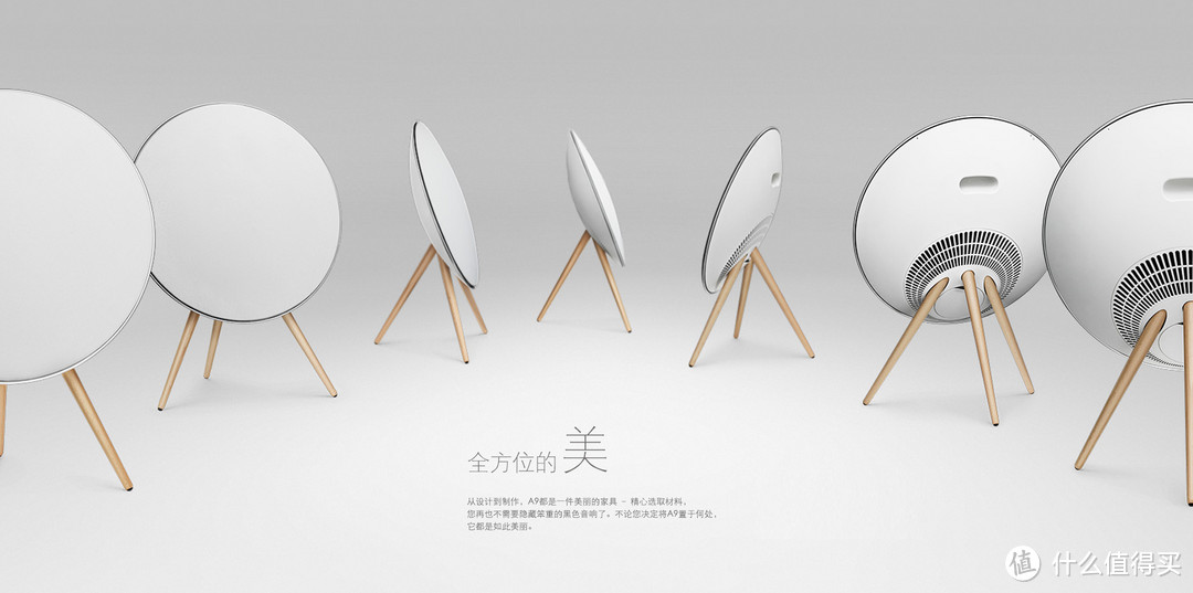 手机听音好选择：Bang & Olufsen BeoPlay H3 入耳式耳机