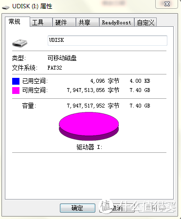 带U盘的小鼠标——I-ROCKS IM8优盘鼠标试用评测