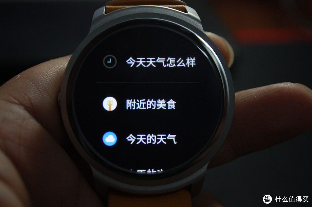 Ticwatch 智能手表 初体验