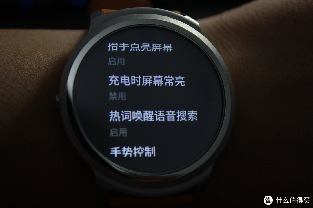 Ticwatch 智能手表 初体验