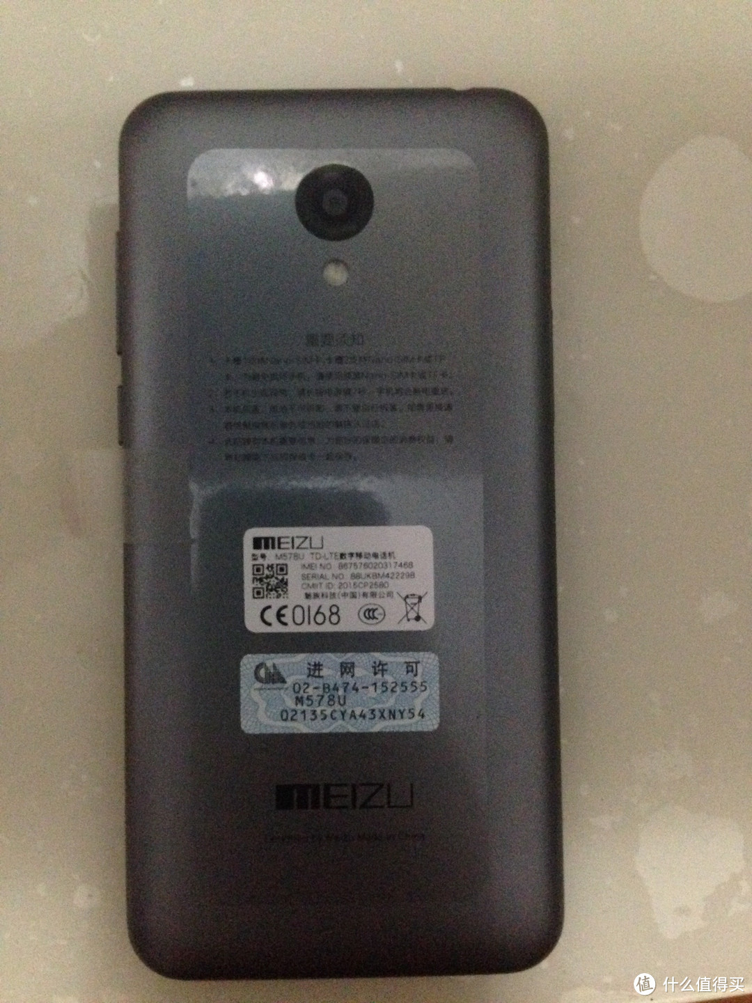 加量还减价——MEIZU 魅蓝2智能手机测评