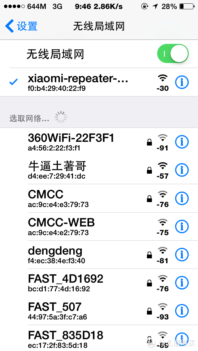 【众测】小身材的小米wifi放大器