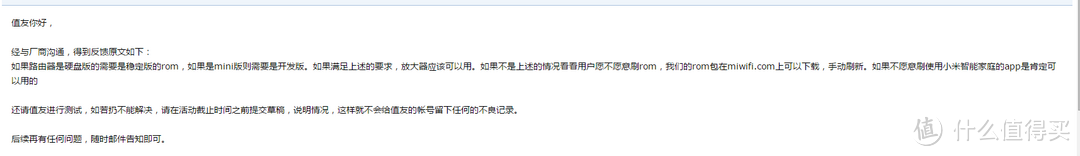 食之无味,弃之可惜—————小米wifi放大器