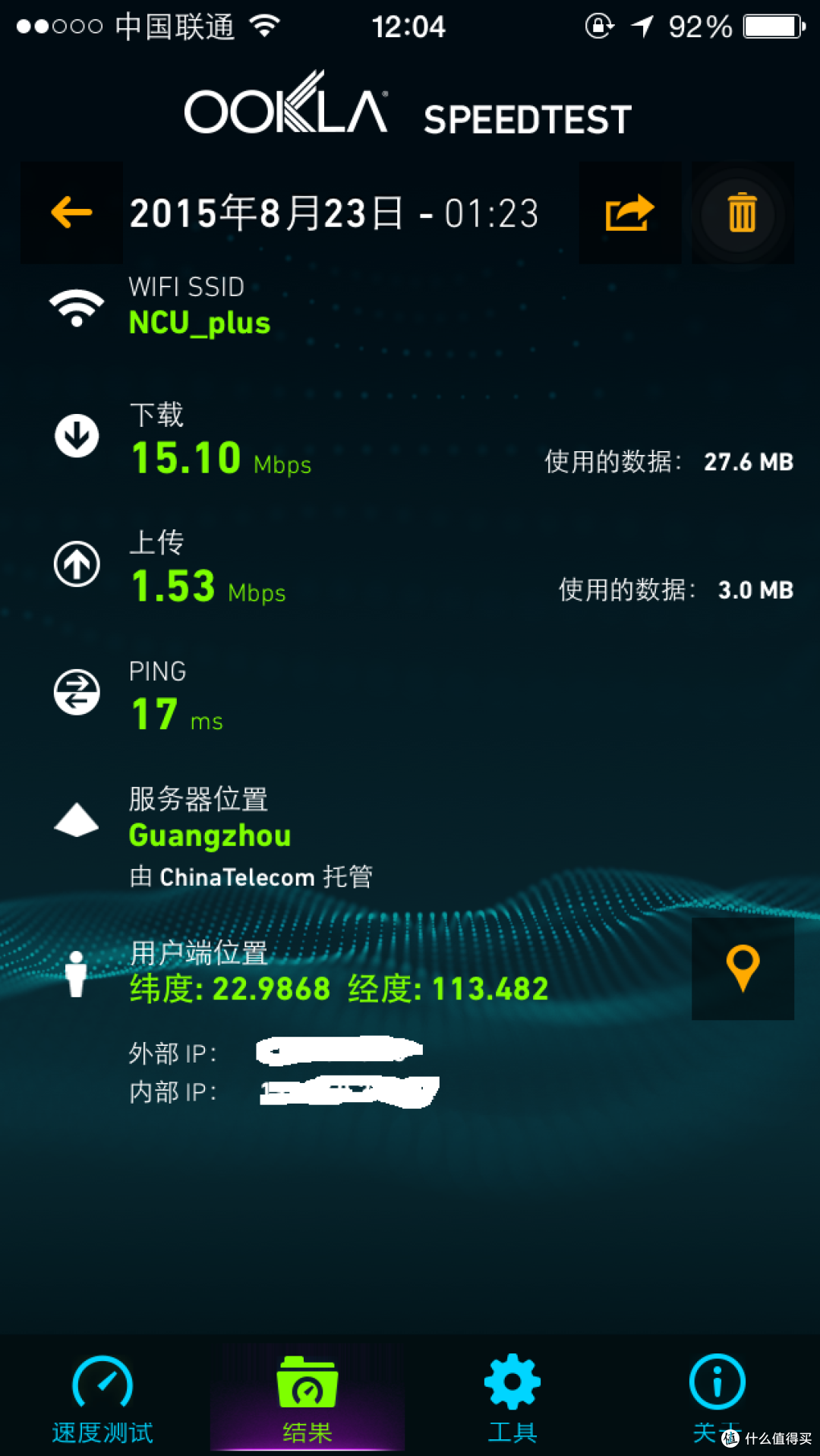 食之无味,弃之可惜—————小米wifi放大器