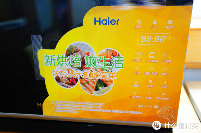 多功能厨房小帮手——Haier 海尔 ANO-28L 焙多芬智慧嫩烤箱