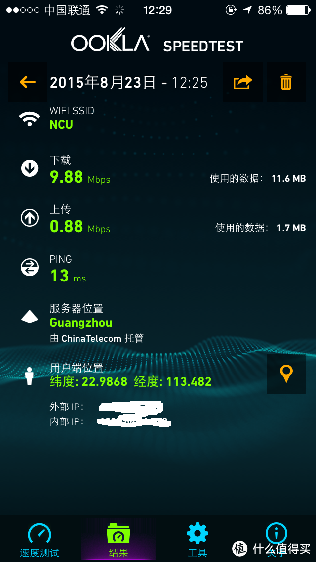 食之无味,弃之可惜—————小米wifi放大器