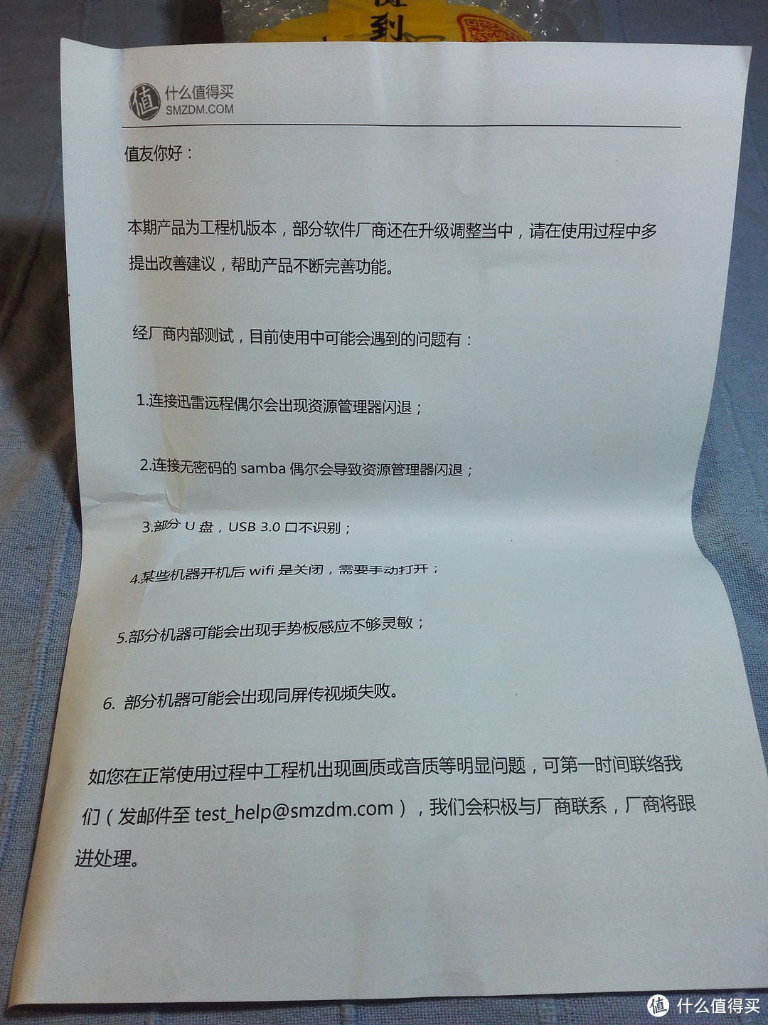 工程机版本，不知道跟正式版区别多大，发给大家看看