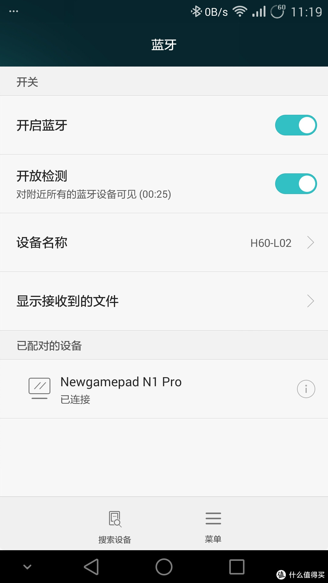 日常轻量级的娱乐设备——NGDS 新游N1pro 蓝牙游戏手柄开箱测评