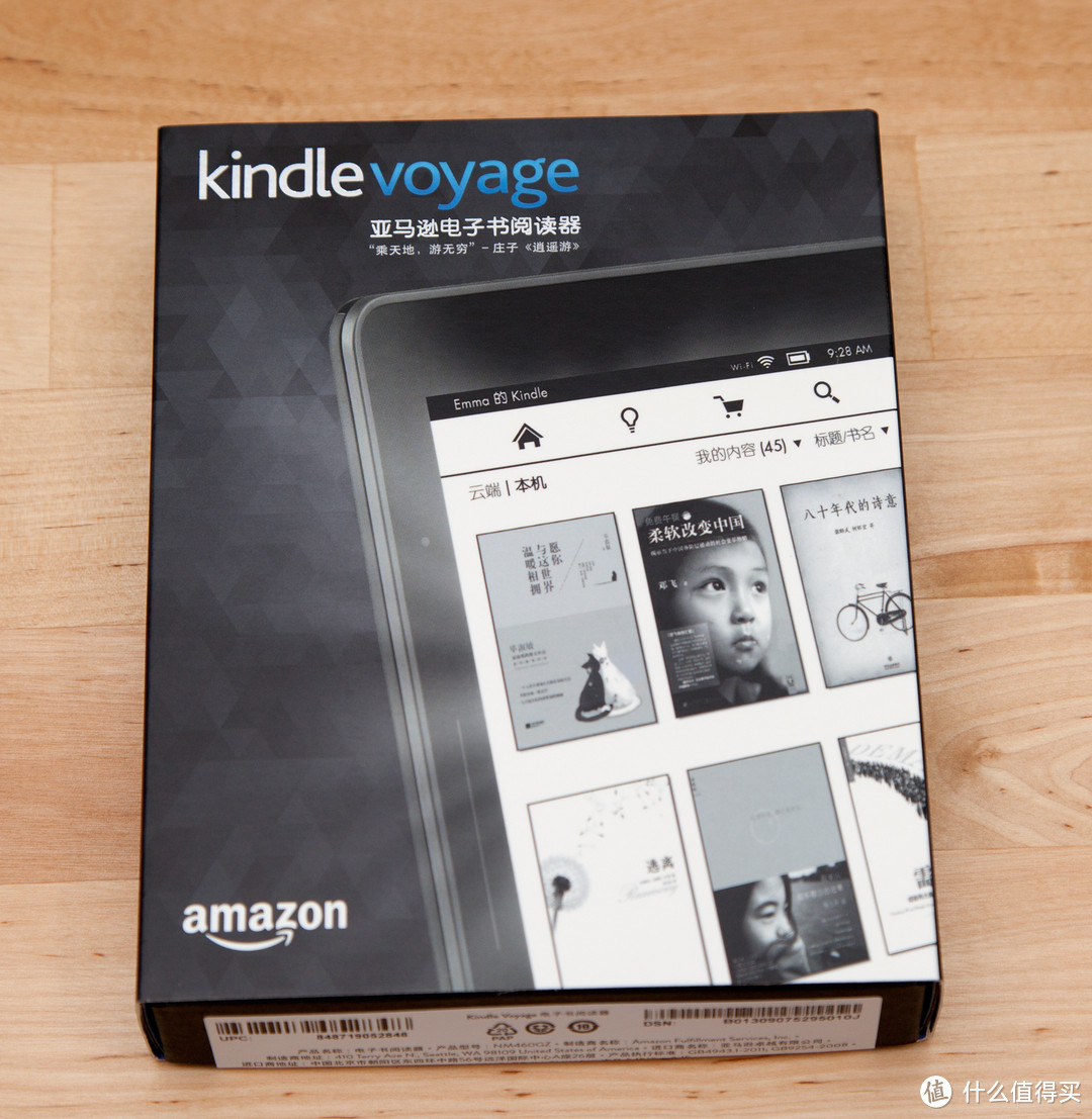 只因那难忘的一摸 — kindle voyage 电子阅读器