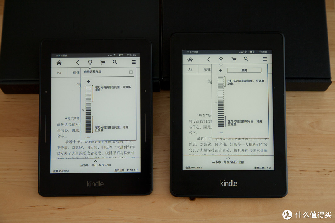 只因那难忘的一摸 — kindle voyage 电子阅读器