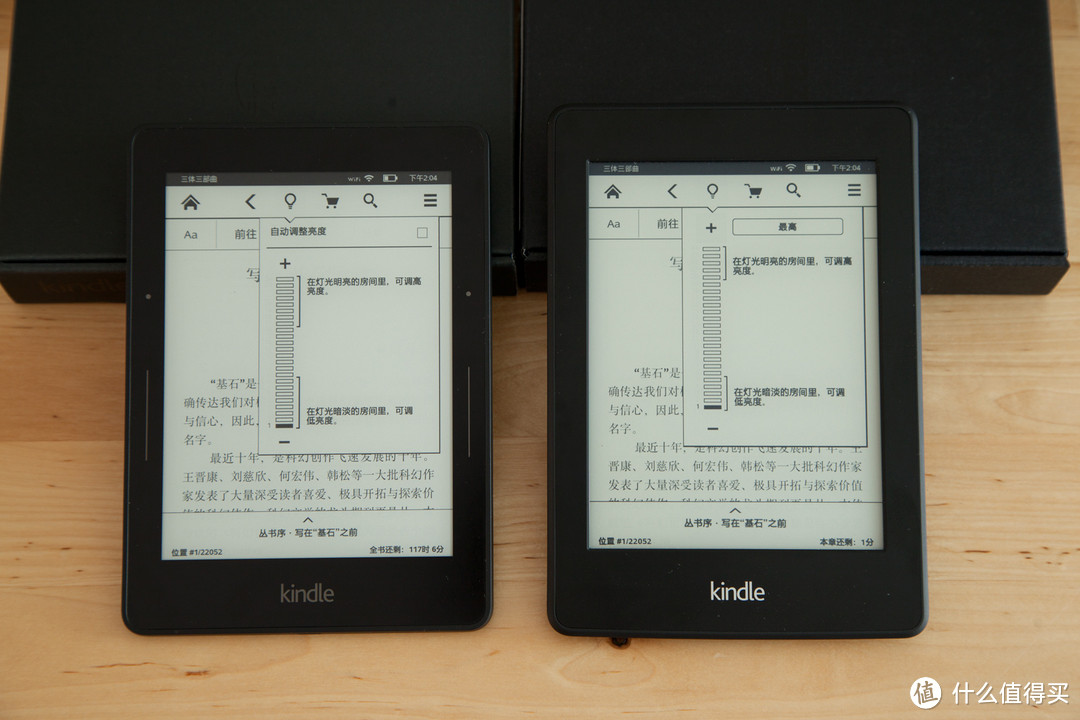 只因那难忘的一摸 — kindle voyage 电子阅读器