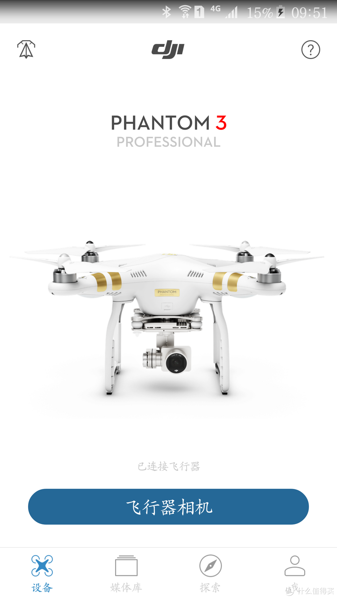 DJI 大疆精灵3 Phantom 3 Professional 飞行器 4K版一个月使用小结