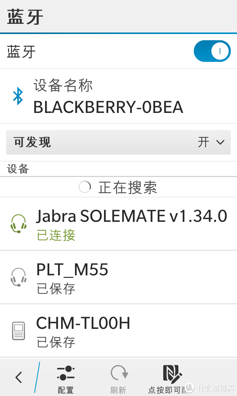 美亚购入 Jabra 捷波朗 SOLEMATE 无线蓝牙音箱