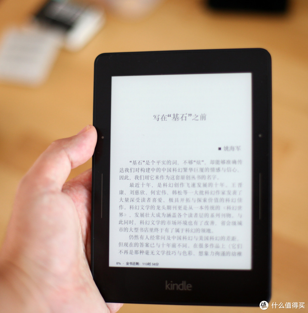 只因那难忘的一摸 — kindle voyage 电子阅读器