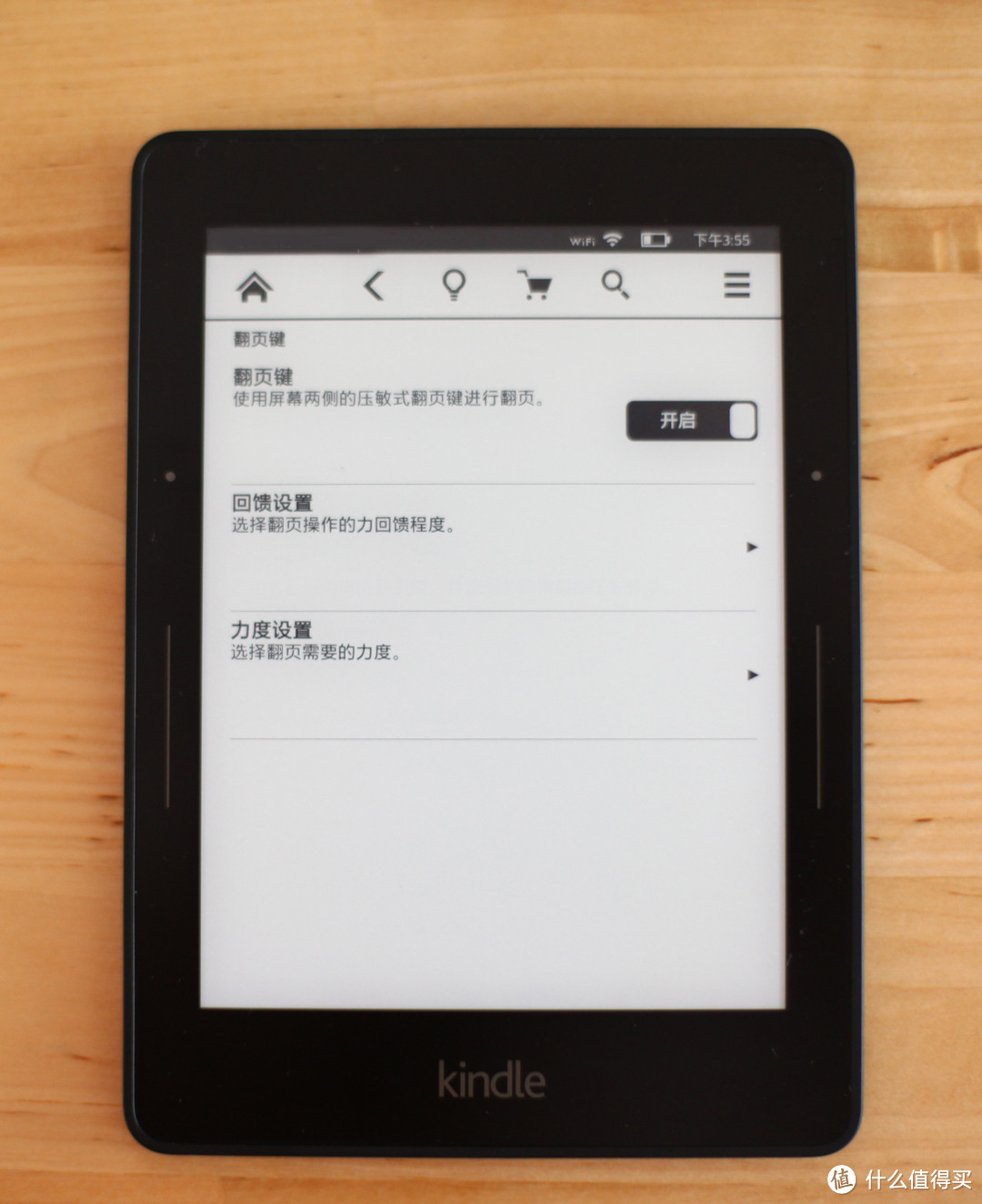 只因那难忘的一摸 — kindle voyage 电子阅读器