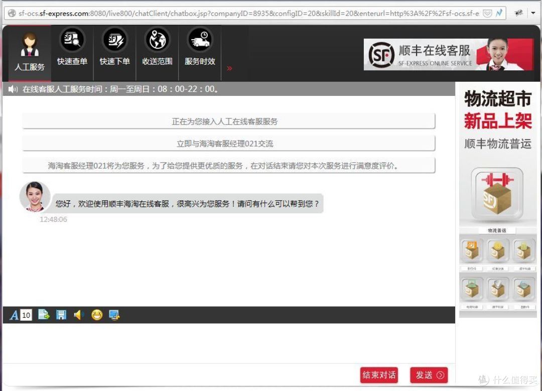 要对得起ZDM:妈妈再也不用担心我不会海淘~
