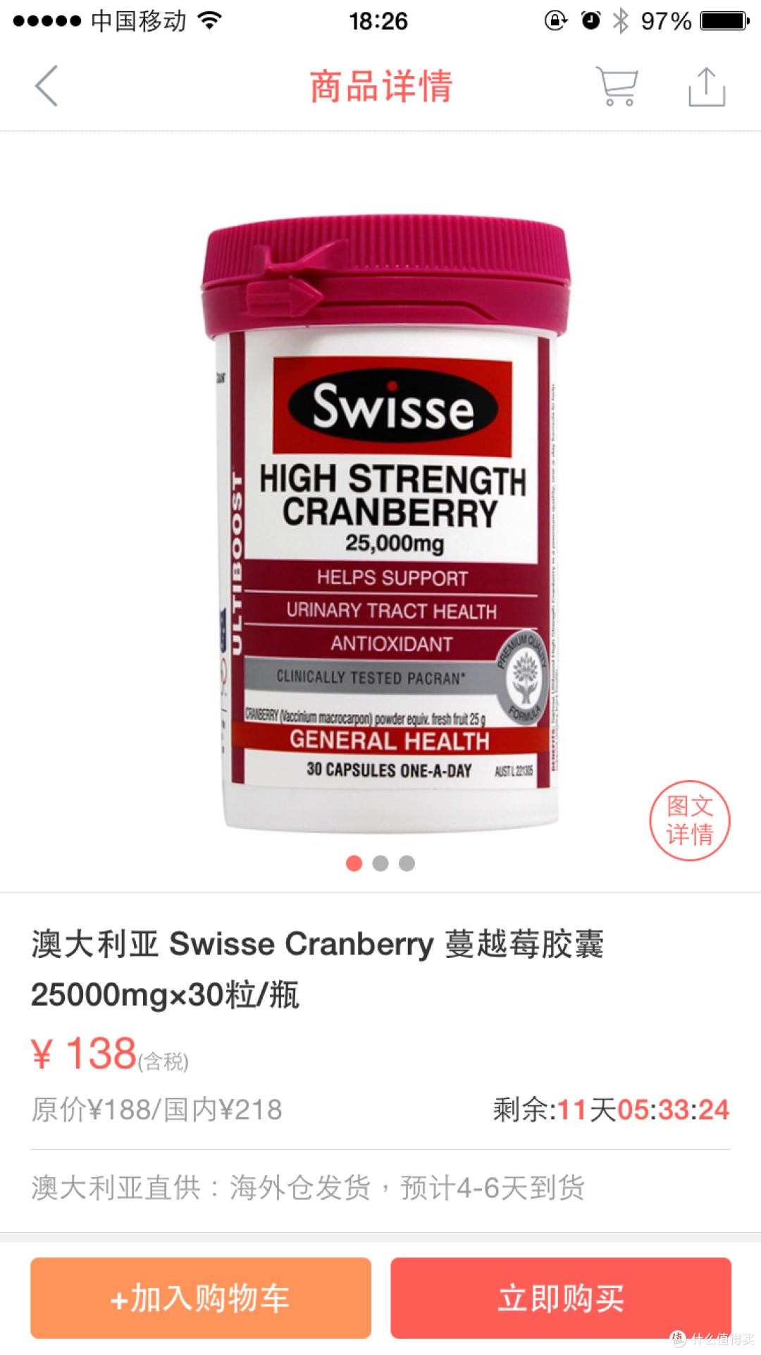 要对得起ZDM:妈妈再也不用担心我不会海淘~
