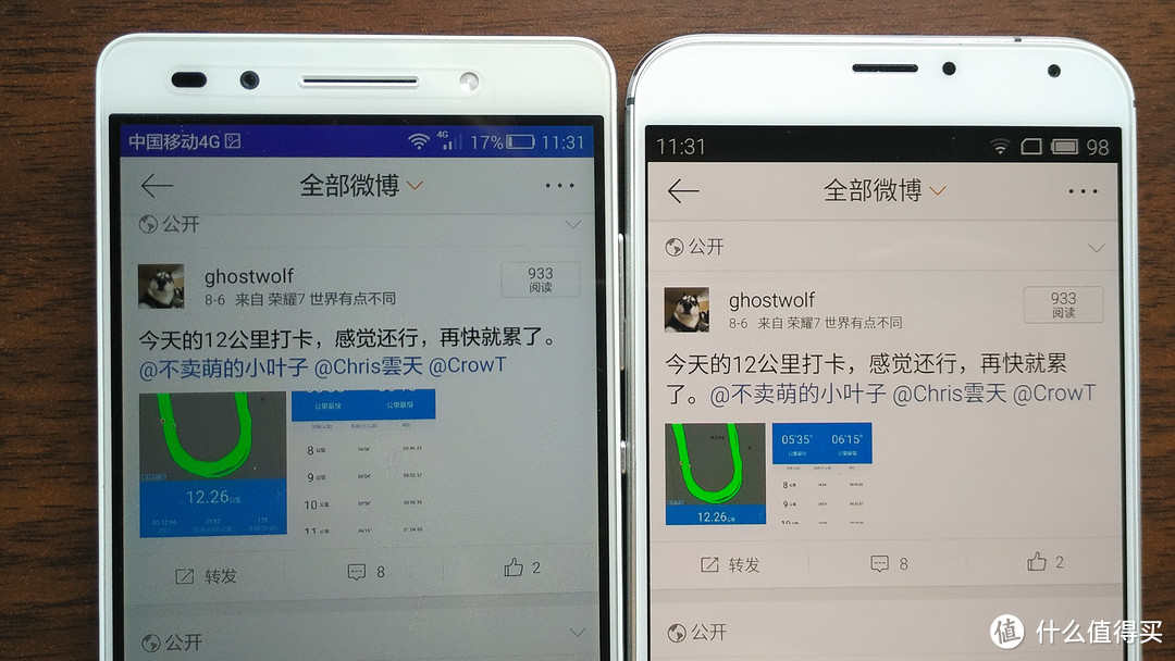 MEIZU 魅族 新旗舰 MX5 手机使用评测