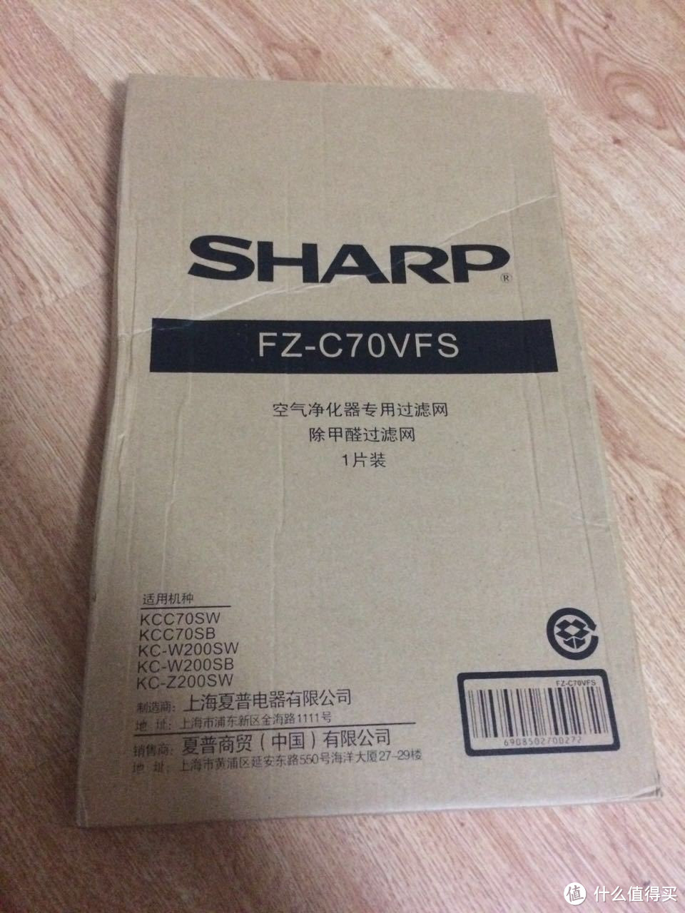 魔都百姓的选择：SHARP 夏普 KC-D50W 空气净化器