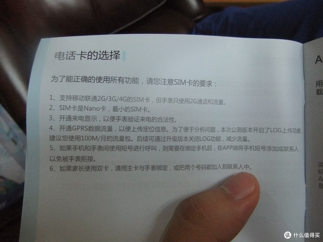 『众测』用什么来爱你，我的宝贝---荣耀小K儿童通话手表
