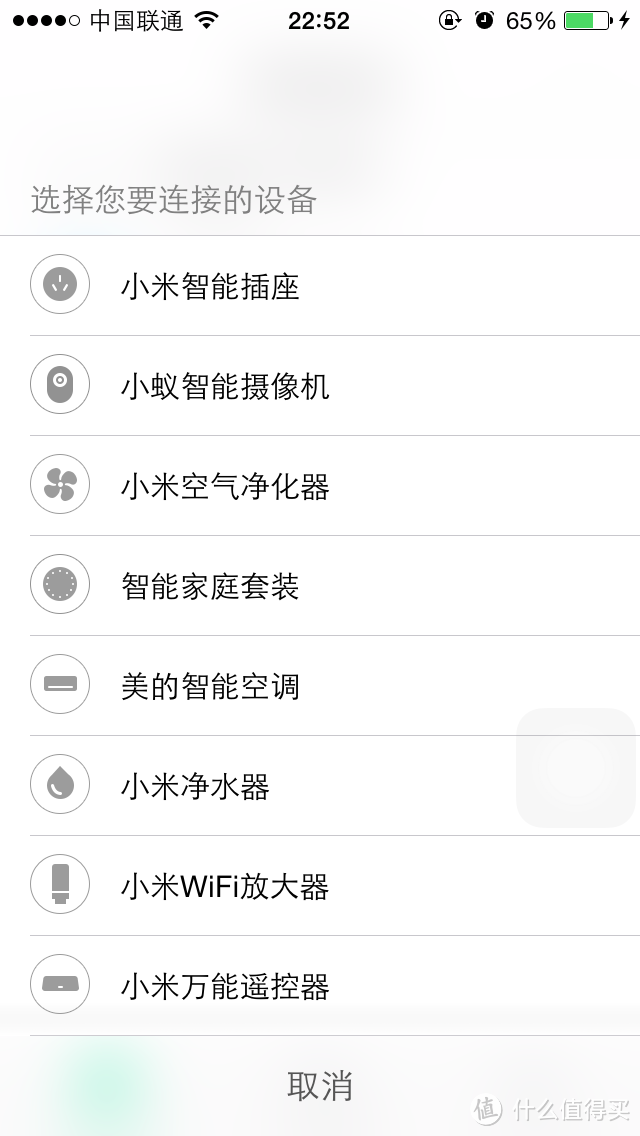 功耗极低的一款无线中继---小米WIFI放大器