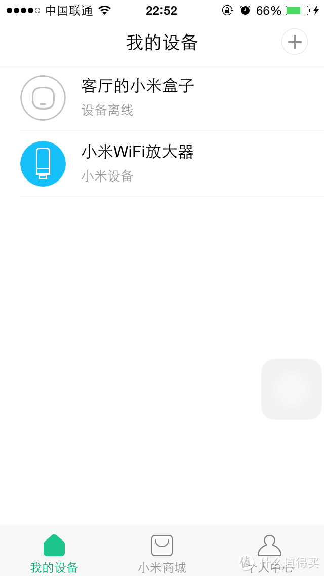 功耗极低的一款无线中继---小米WIFI放大器